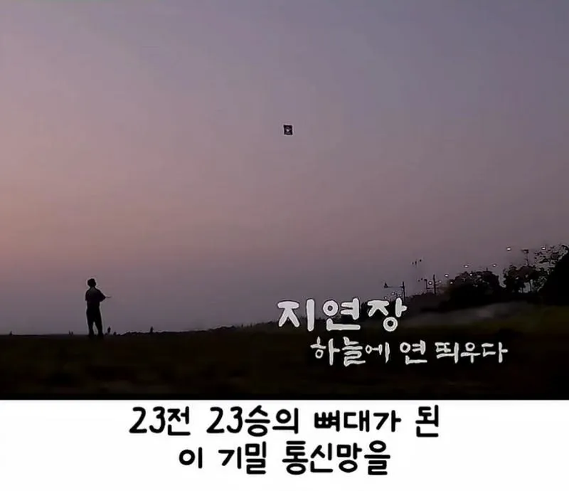 이순신의 승리를 이끈 바다 위의 전술 신호연