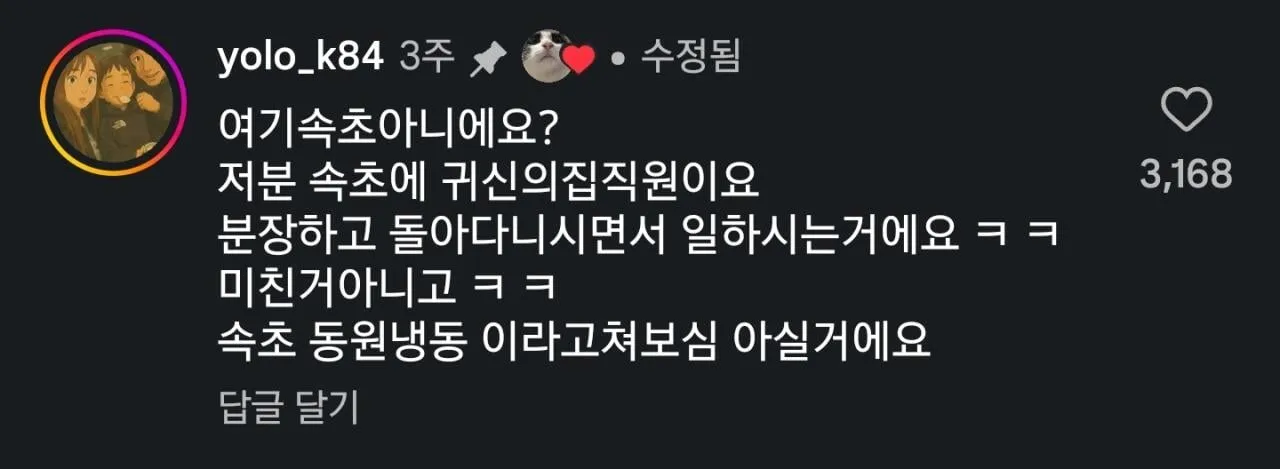 손도끼들고 길거리 돌아다니는 남자 ㄷㄷㄷㄷ
