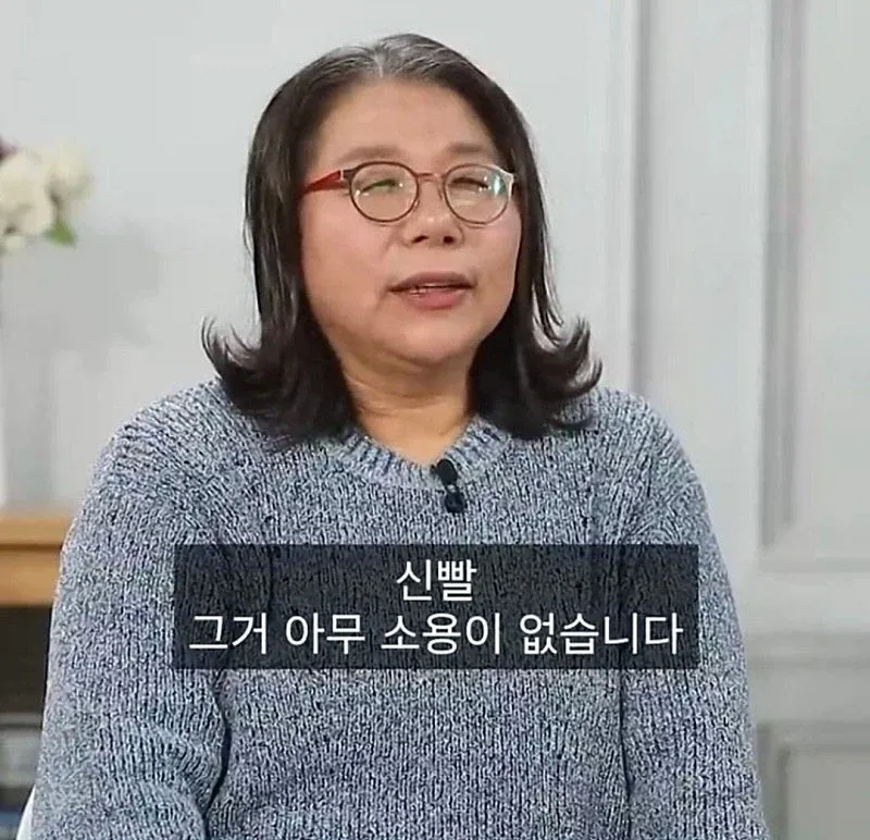 전직 무당이 말하는 무당이 잘 맞추는 이유