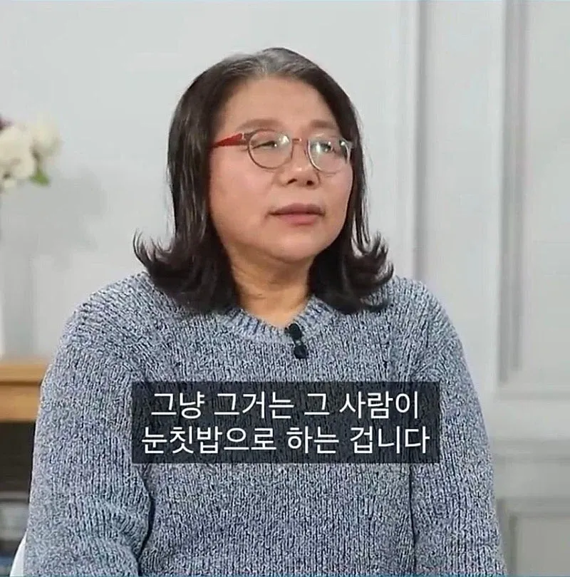 전직 무당이 말하는 무당이 잘 맞추는 이유
