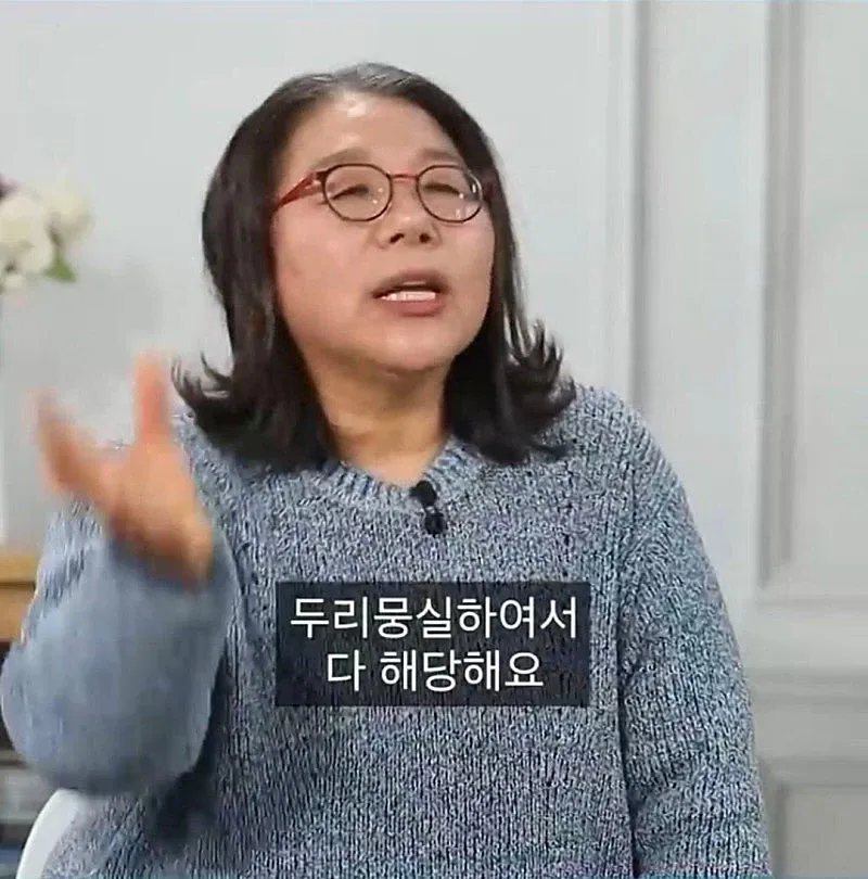 전직 무당이 말하는 무당이 잘 맞추는 이유