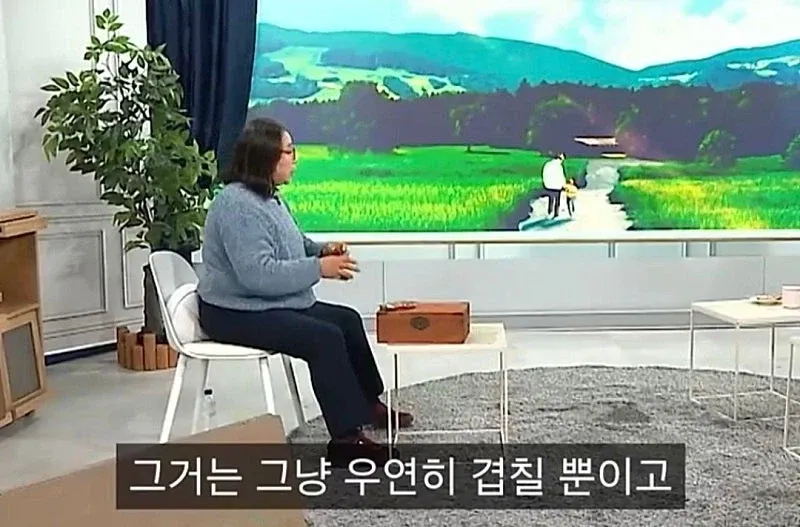 전직 무당이 말하는 무당이 잘 맞추는 이유