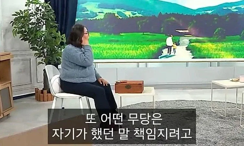 전직 무당이 말하는 무당이 잘 맞추는 이유