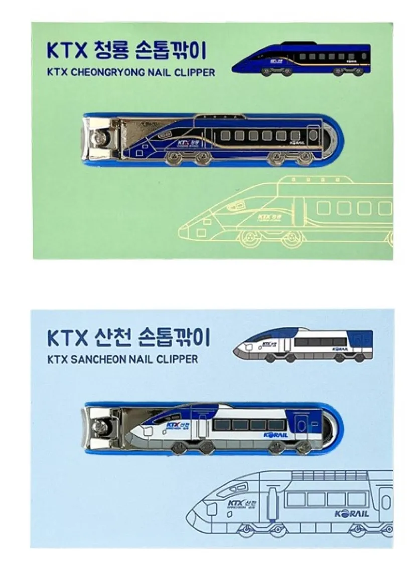 코레일이 새로운 철도 굿즈 12종을 선보임
