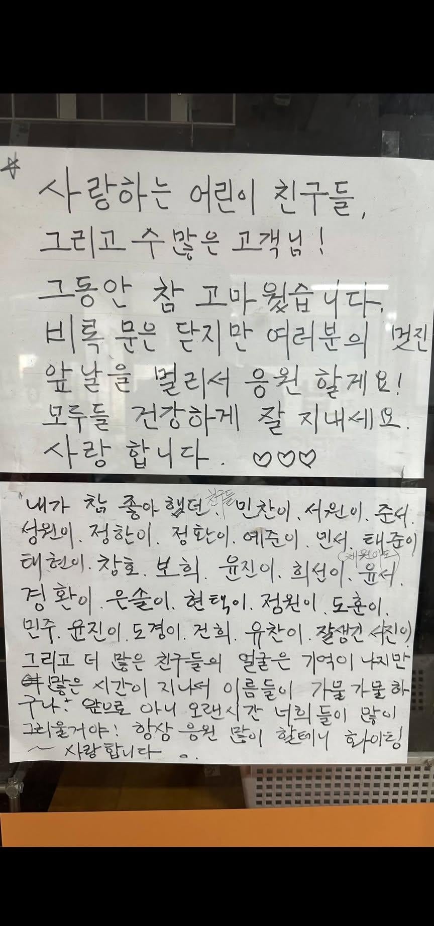 은마상가 오래된 문방구