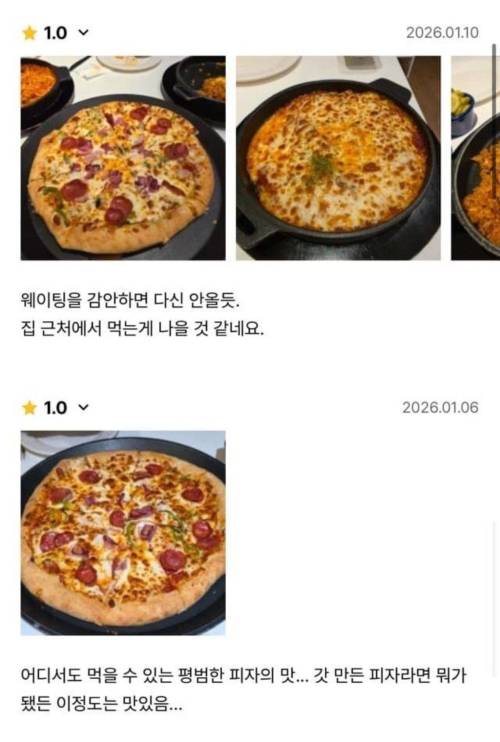외지 사람들은 먹으면 실망 한다는 것