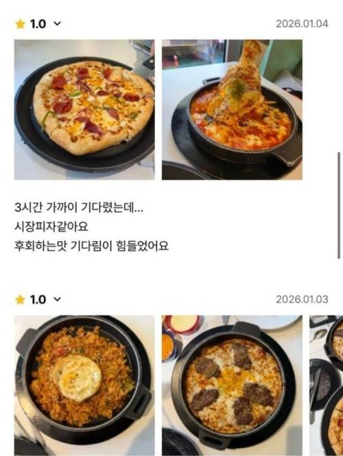 외지 사람들은 먹으면 실망 한다는 것