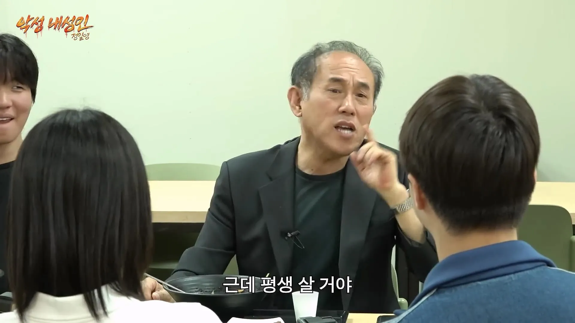 정일영 교수가 알려주는 인생 꿀팁 4가지