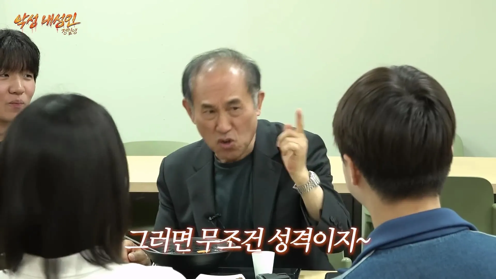 정일영 교수가 알려주는 인생 꿀팁 4가지