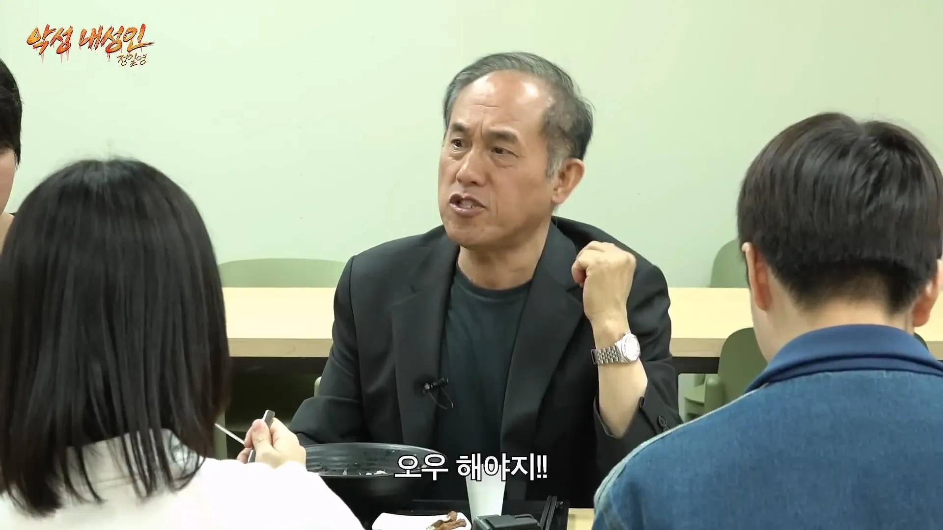 정일영 교수가 알려주는 인생 꿀팁 4가지