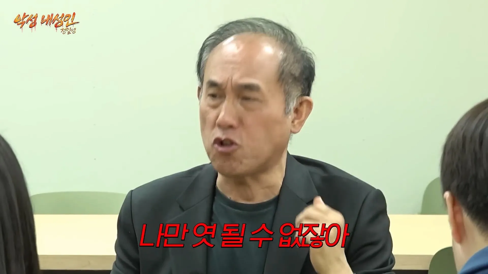 정일영 교수가 알려주는 인생 꿀팁 4가지
