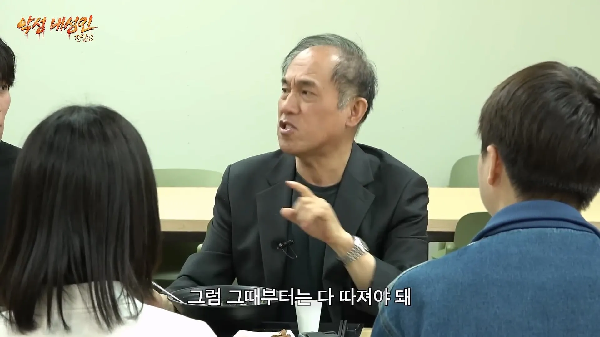 정일영 교수가 알려주는 인생 꿀팁 4가지