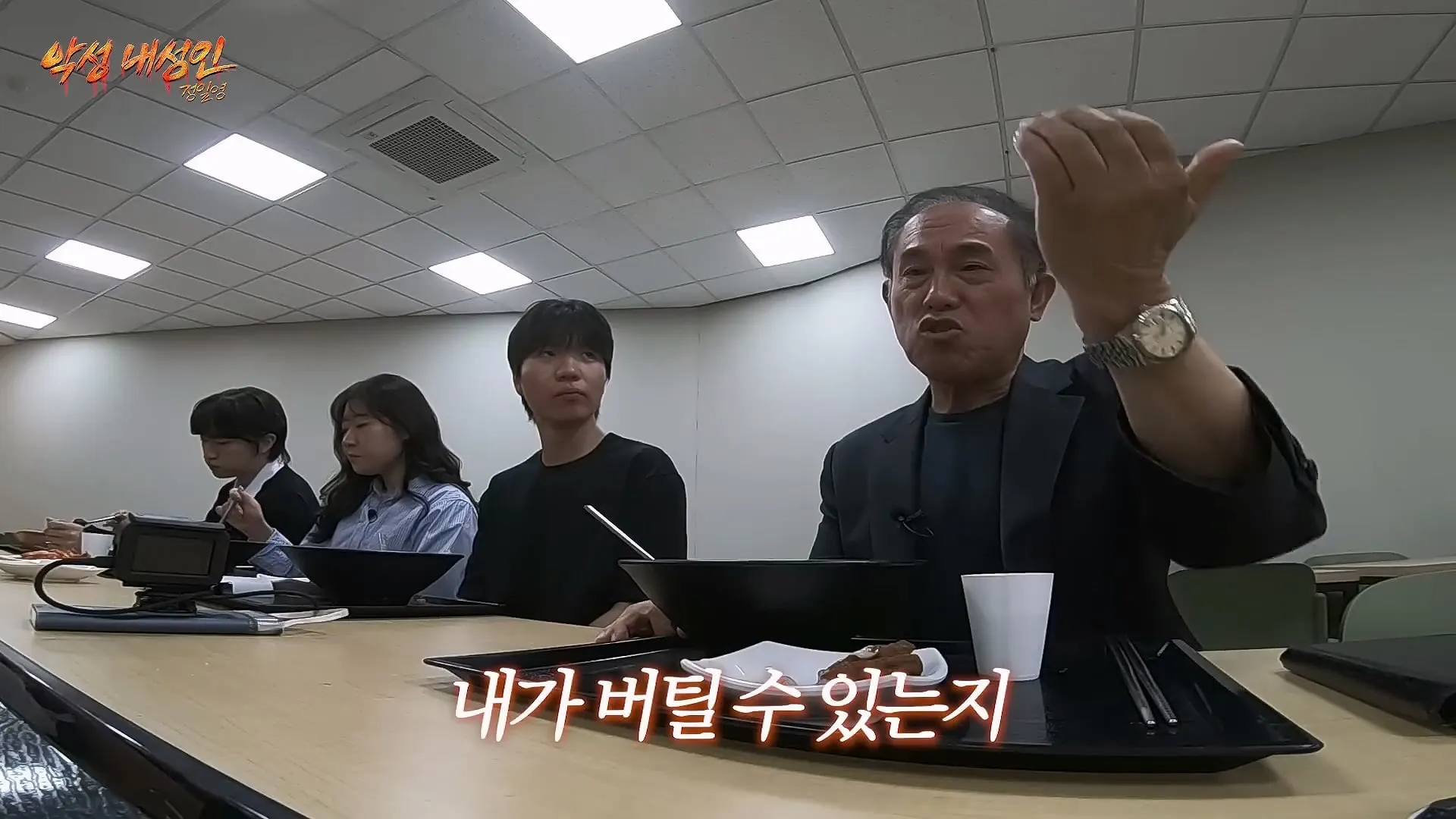 정일영 교수가 알려주는 인생 꿀팁 4가지