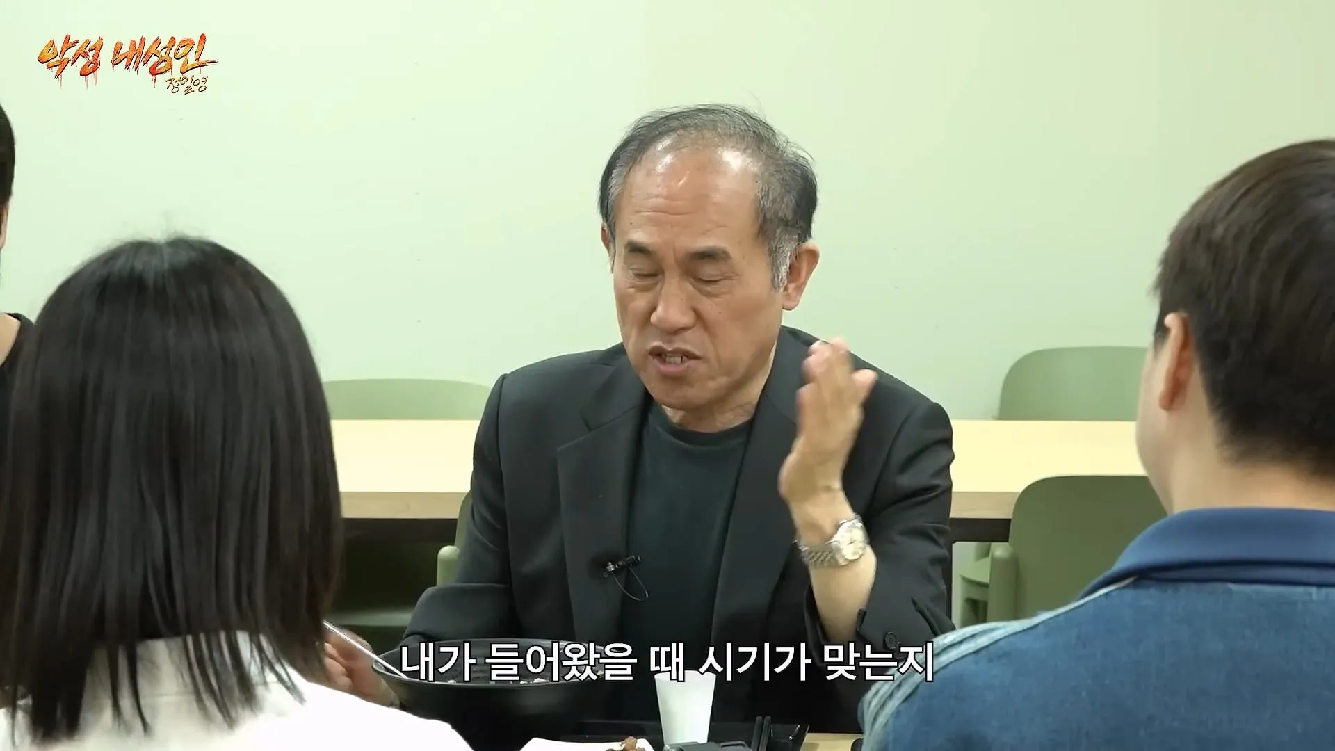 정일영 교수가 알려주는 인생 꿀팁 4가지