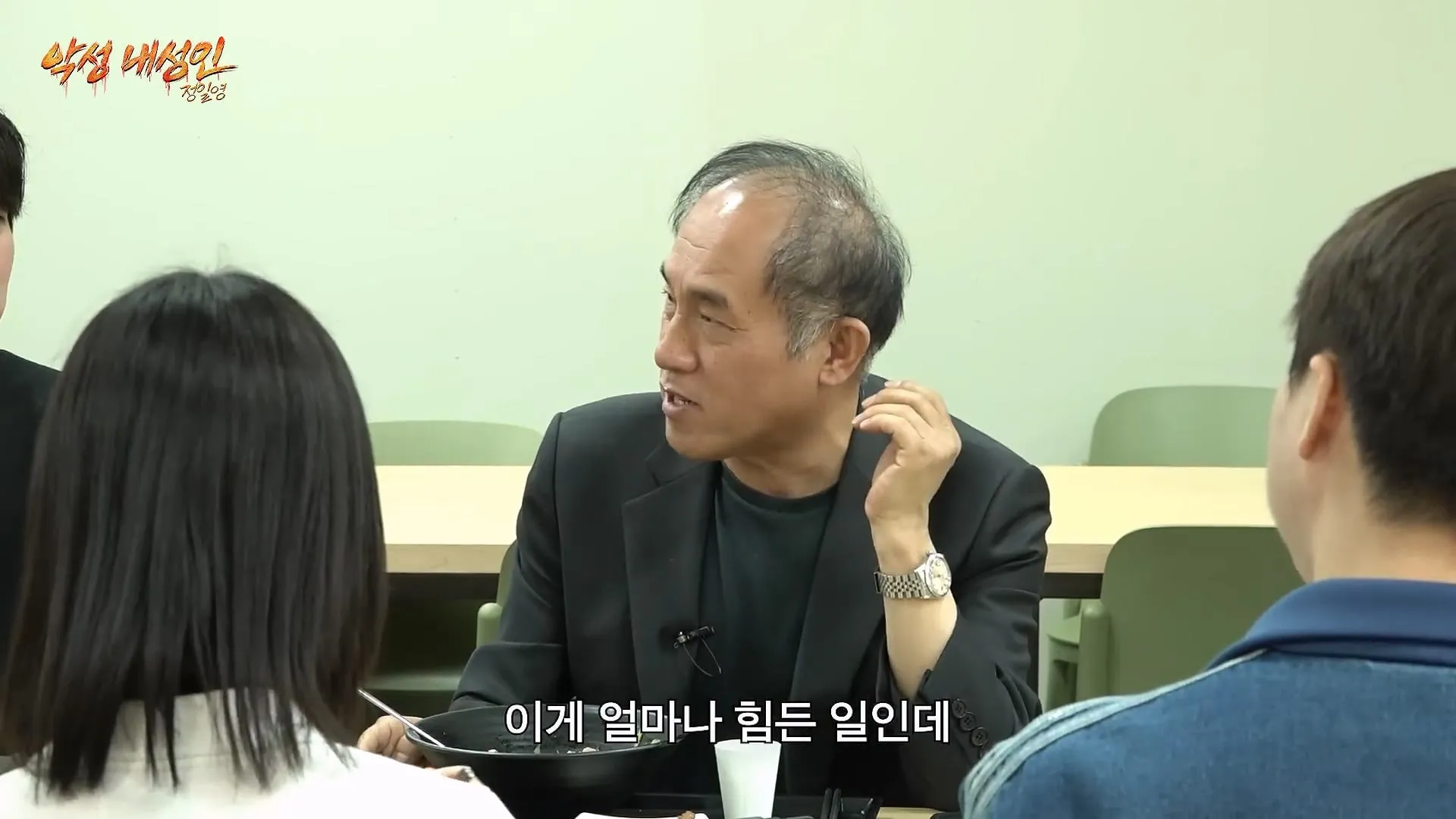 정일영 교수가 알려주는 인생 꿀팁 4가지