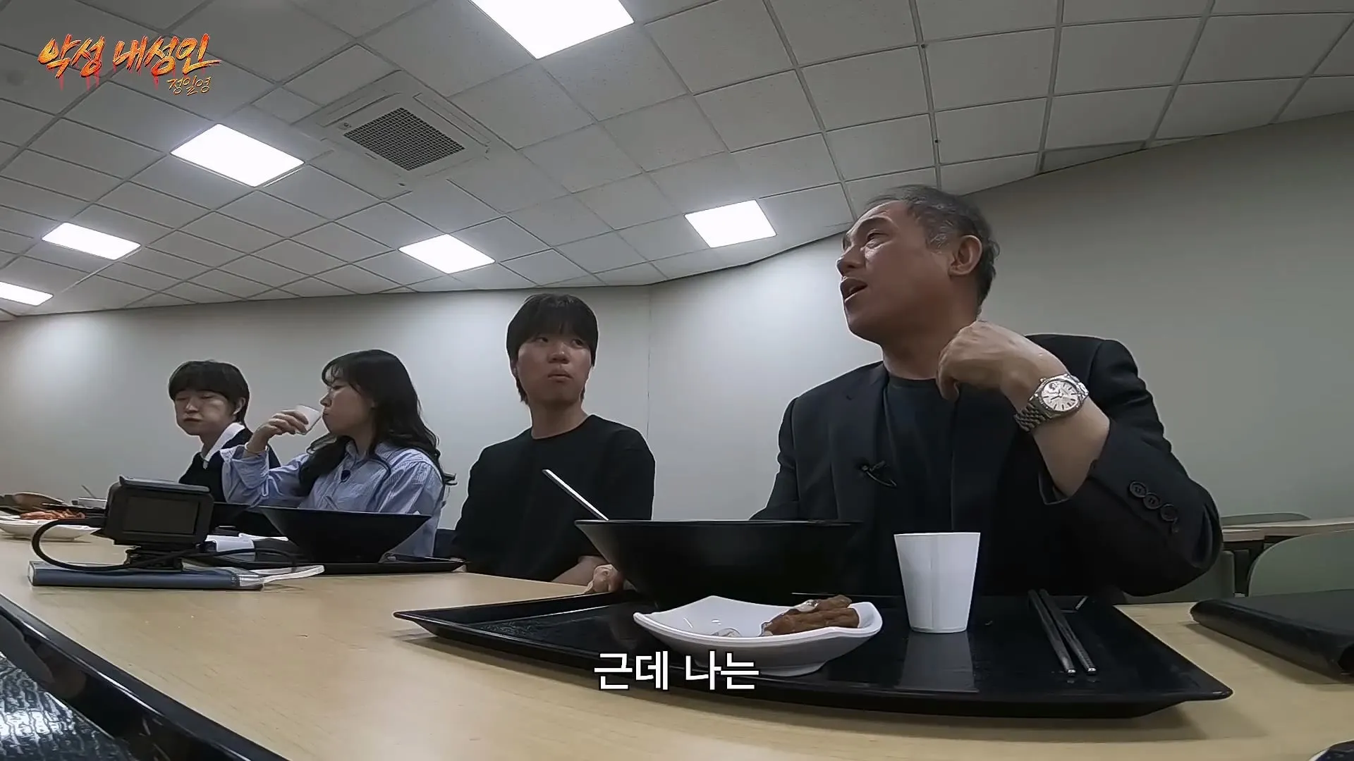 정일영 교수가 알려주는 인생 꿀팁 4가지