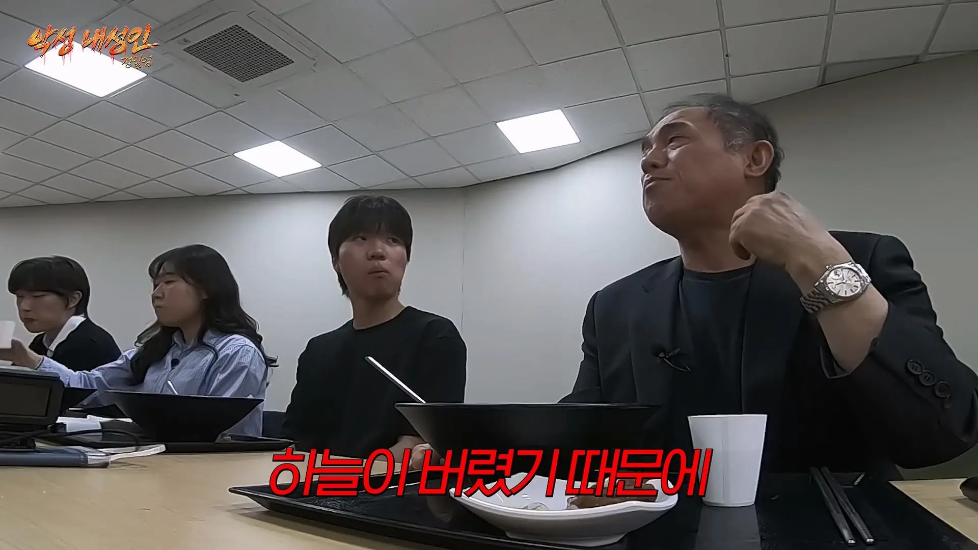 정일영 교수가 알려주는 인생 꿀팁 4가지