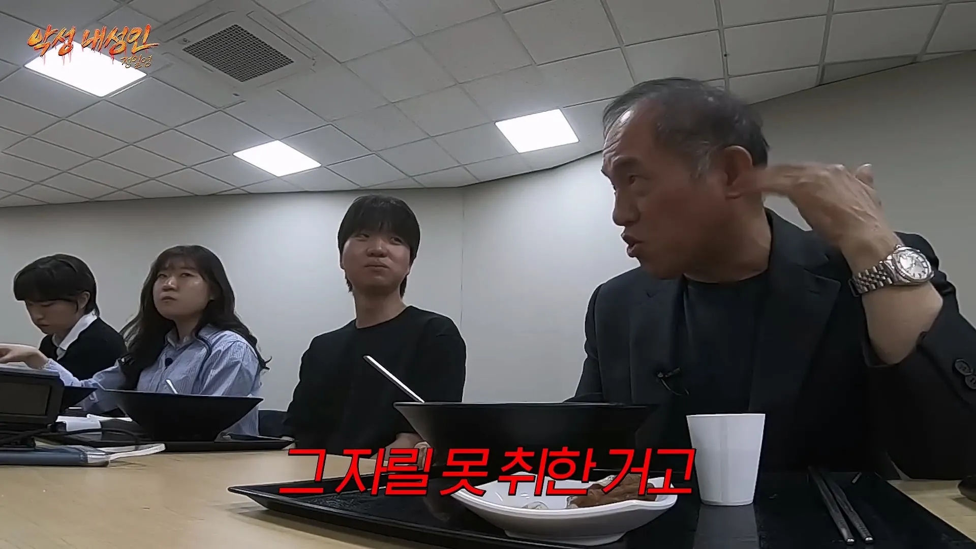 정일영 교수가 알려주는 인생 꿀팁 4가지