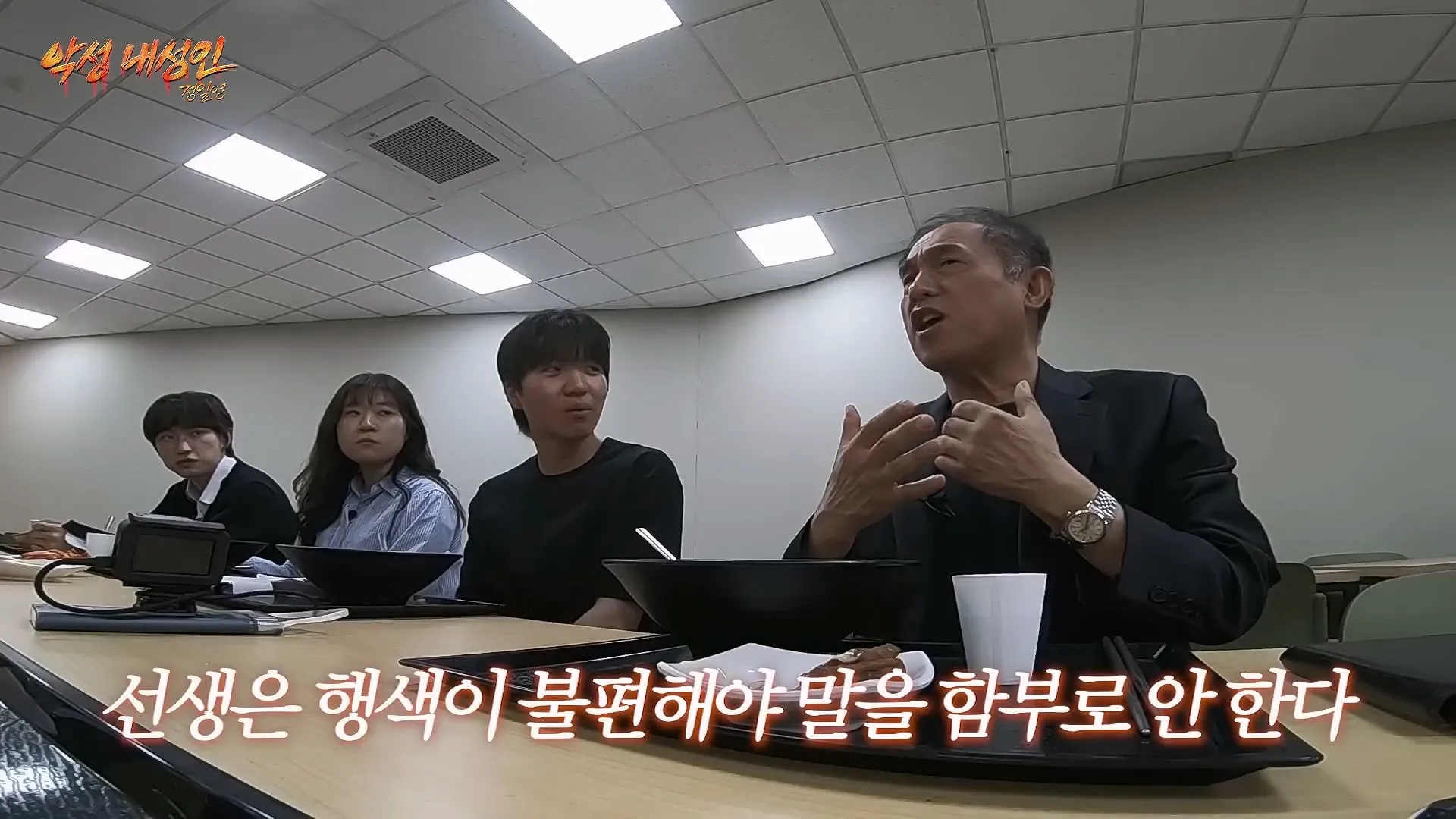 정일영 교수가 알려주는 인생 꿀팁 4가지