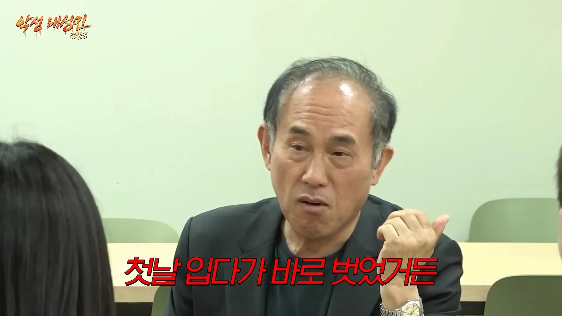 정일영 교수가 알려주는 인생 꿀팁 4가지