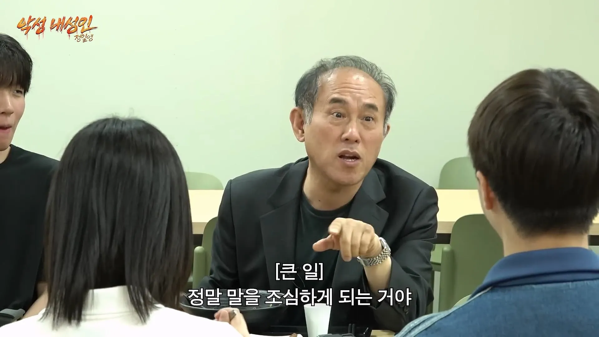정일영 교수가 알려주는 인생 꿀팁 4가지