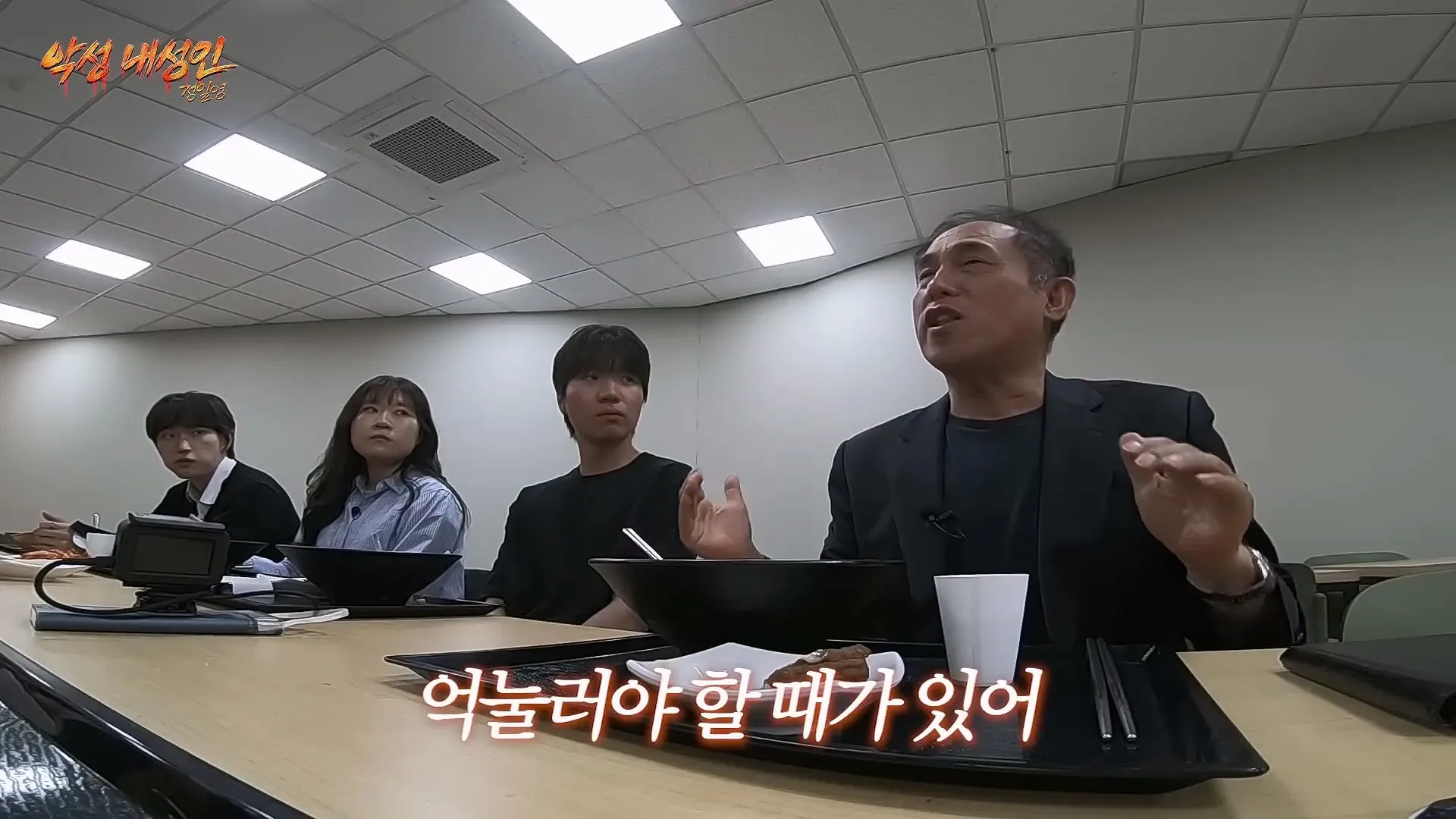 정일영 교수가 알려주는 인생 꿀팁 4가지