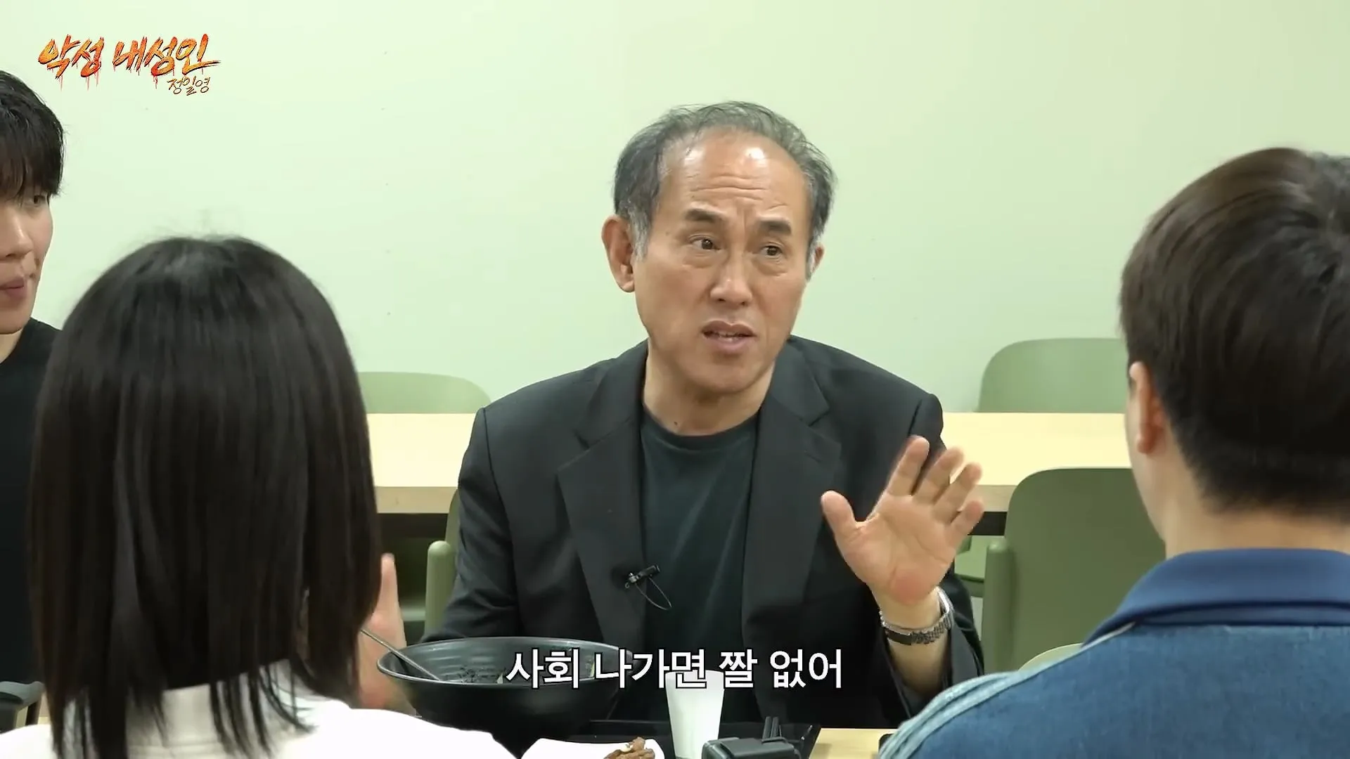 정일영 교수가 알려주는 인생 꿀팁 4가지