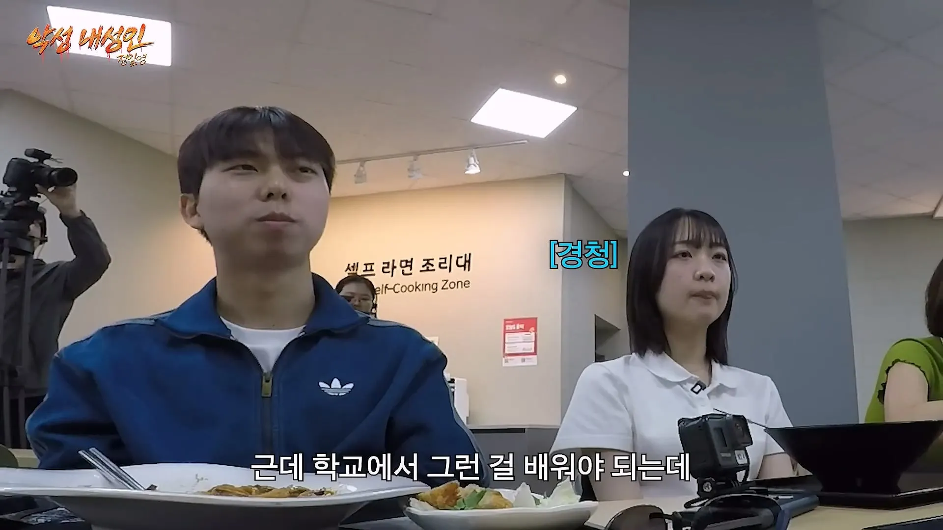 정일영 교수가 알려주는 인생 꿀팁 4가지