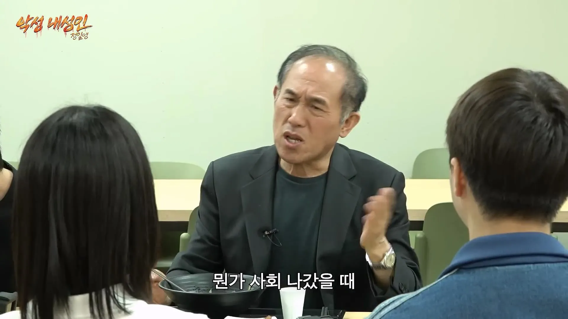 정일영 교수가 알려주는 인생 꿀팁 4가지
