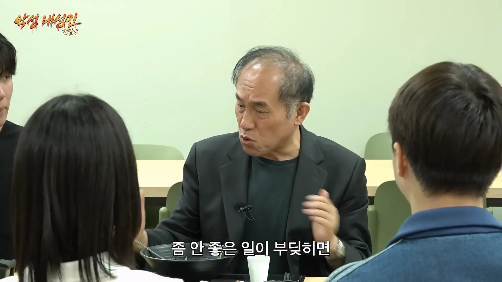 정일영 교수가 알려주는 인생 꿀팁 4가지