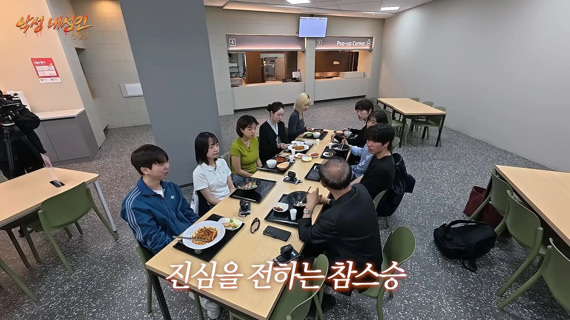 정일영 교수가 알려주는 인생 꿀팁 4가지