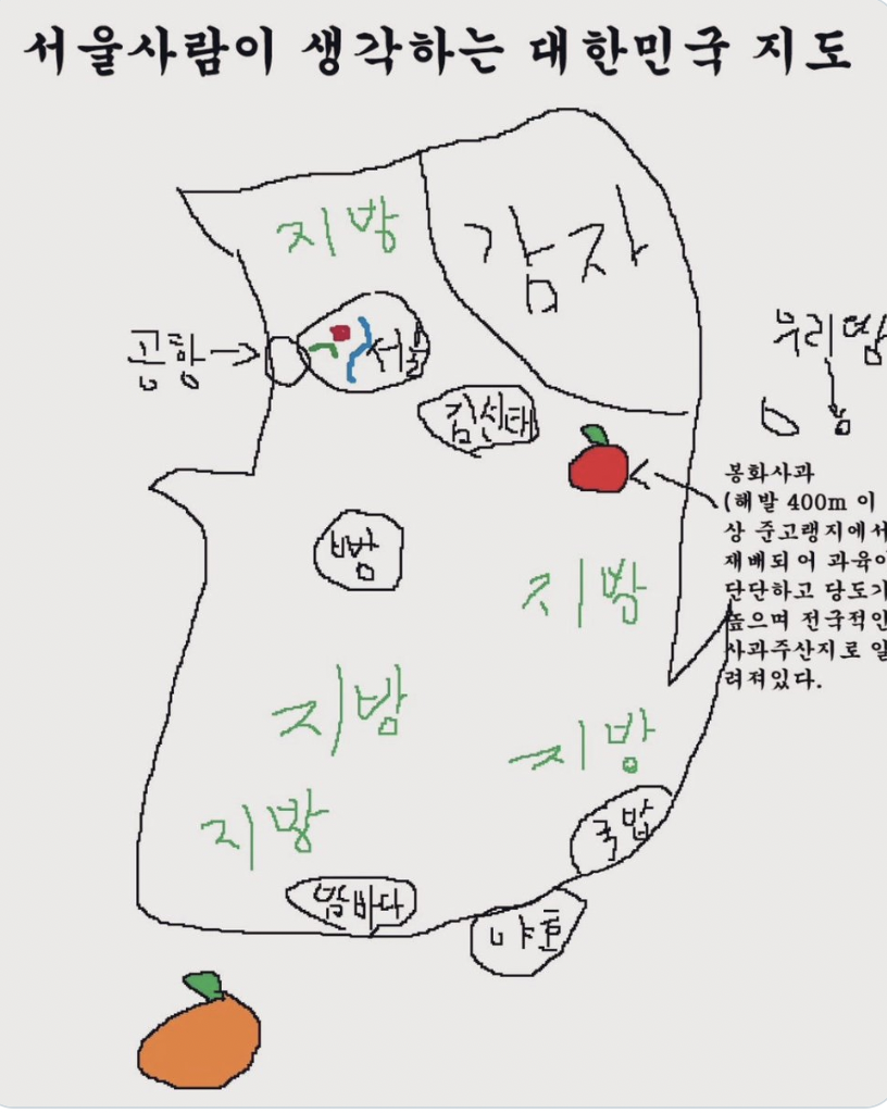누가 봐도 봉화군 사람이 그린 지도