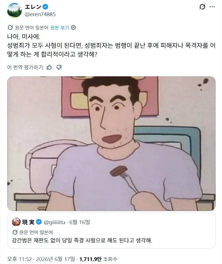 사형제를 해도 남발하면 안되는 이유.jpg