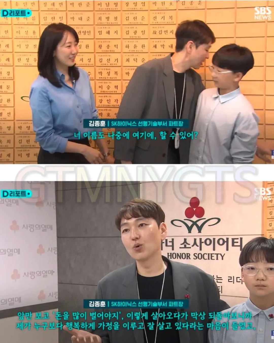 월급 제대로 플렉스한 하닉직원