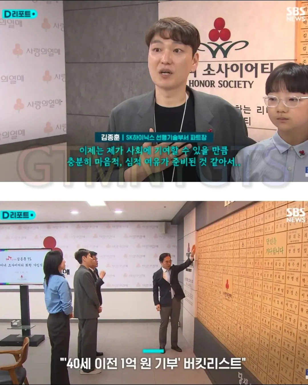 월급 제대로 플렉스한 하닉직원