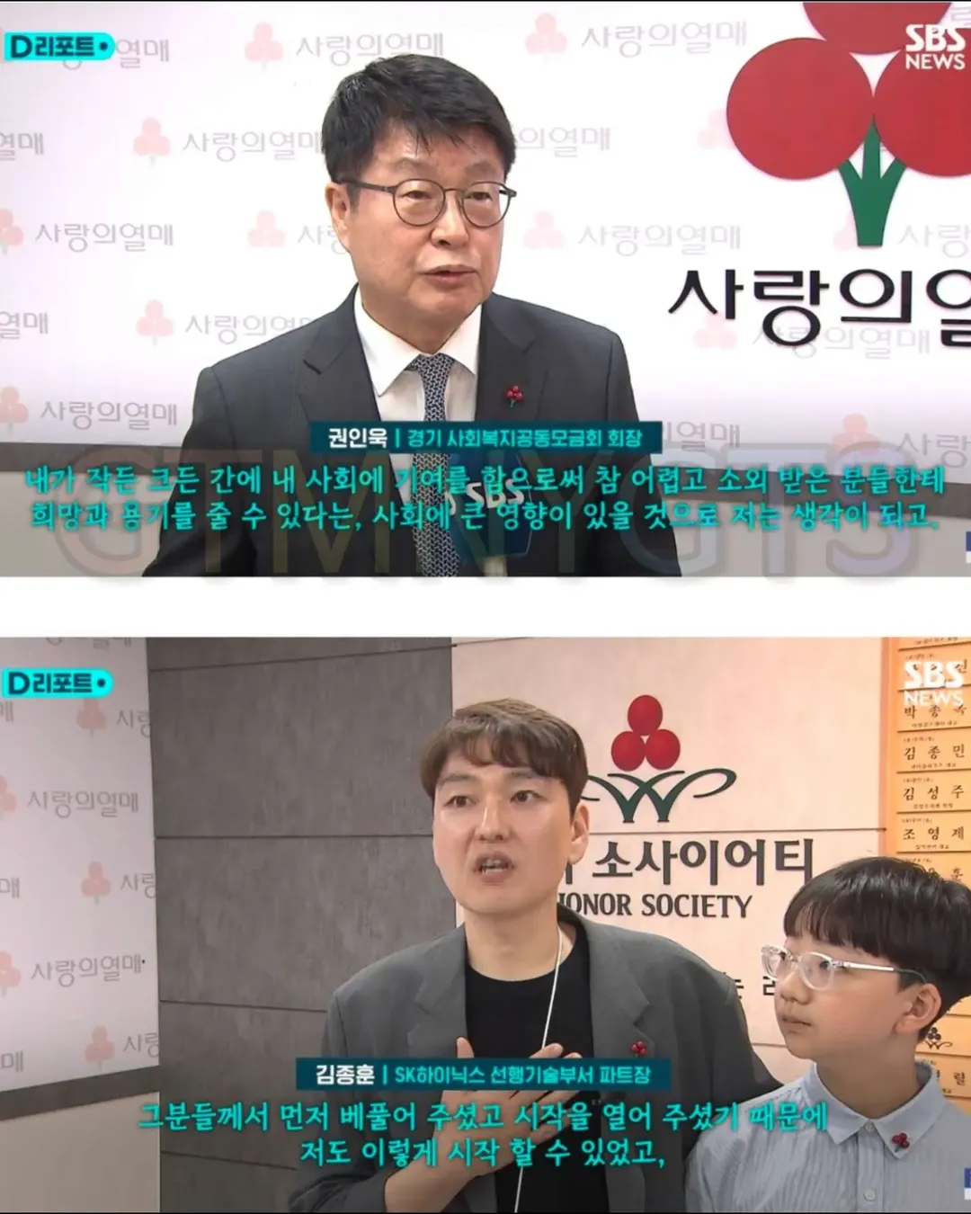 월급 제대로 플렉스한 하닉직원