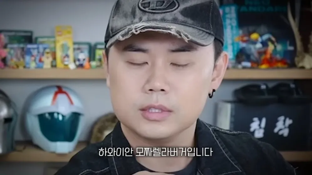 🧑‍🍳  삐딱한 천재가 하와이안 버거를 만든 진짜 이유 🍔