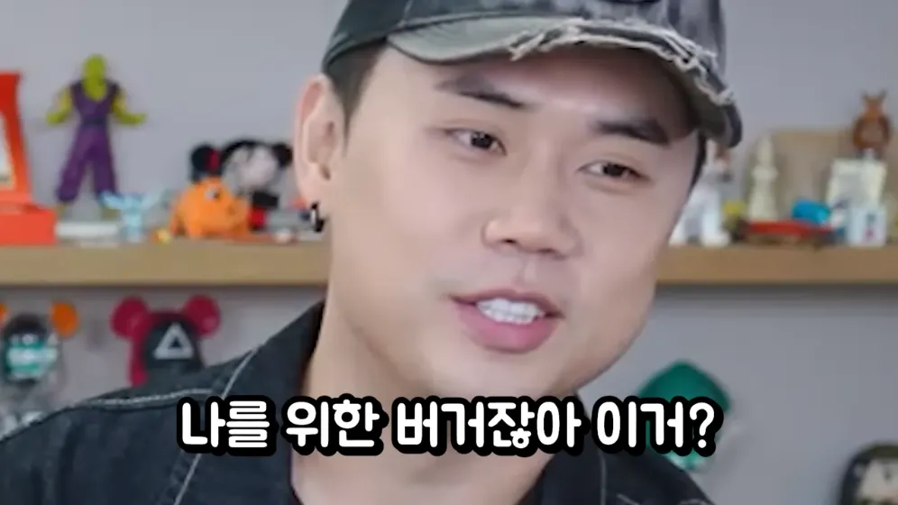 🧑‍🍳  삐딱한 천재가 하와이안 버거를 만든 진짜 이유 🍔