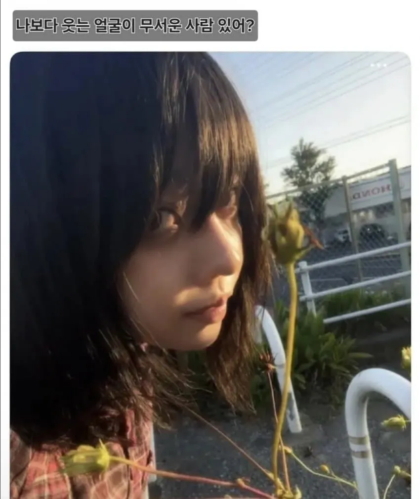웃는 모습이 무서운 여성