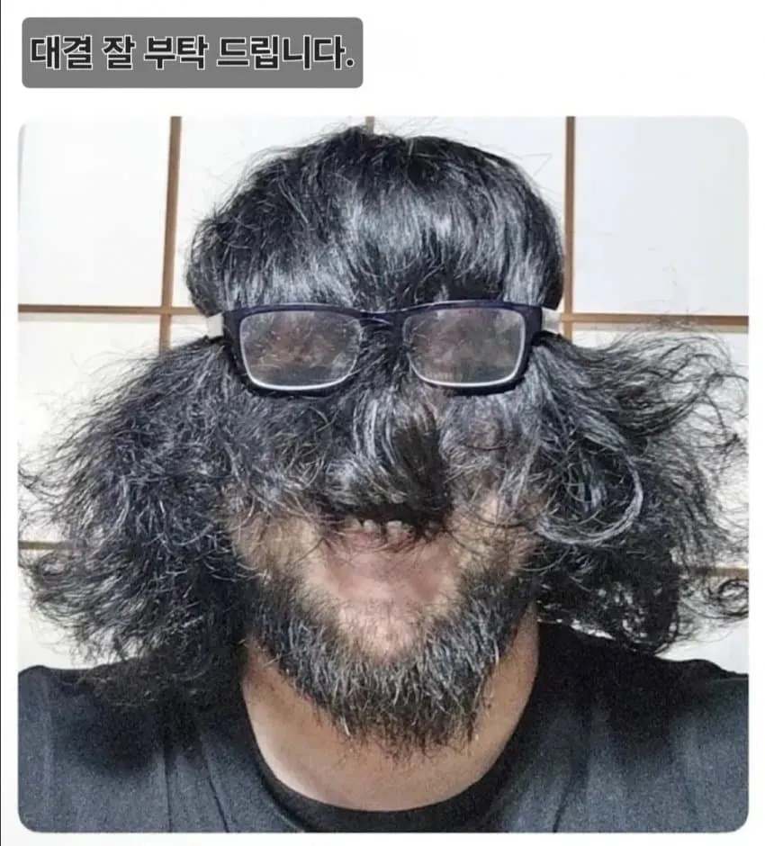 웃는 모습이 무서운 여성