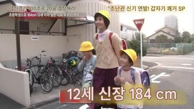 키 175cm 정도 되는 여성 승객이 어린이요금내고 탐