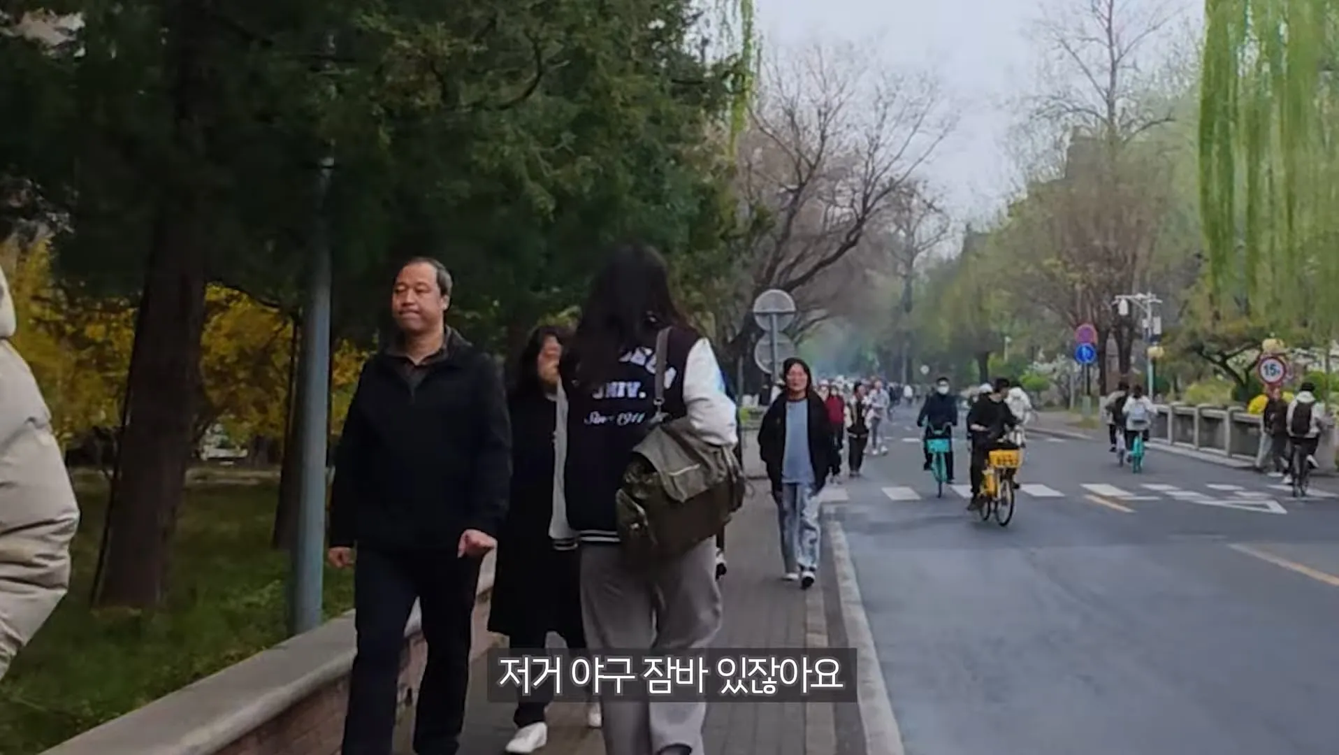 의외로 한국인들이 중국에 유행시킨 문화
