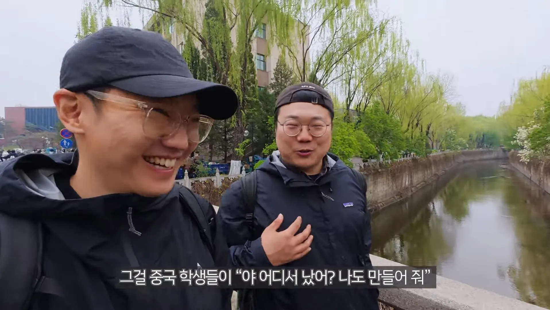 의외로 한국인들이 중국에 유행시킨 문화