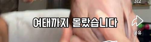 본인의 개가 본인이랑 도플갱얼지인 걸 깨달음