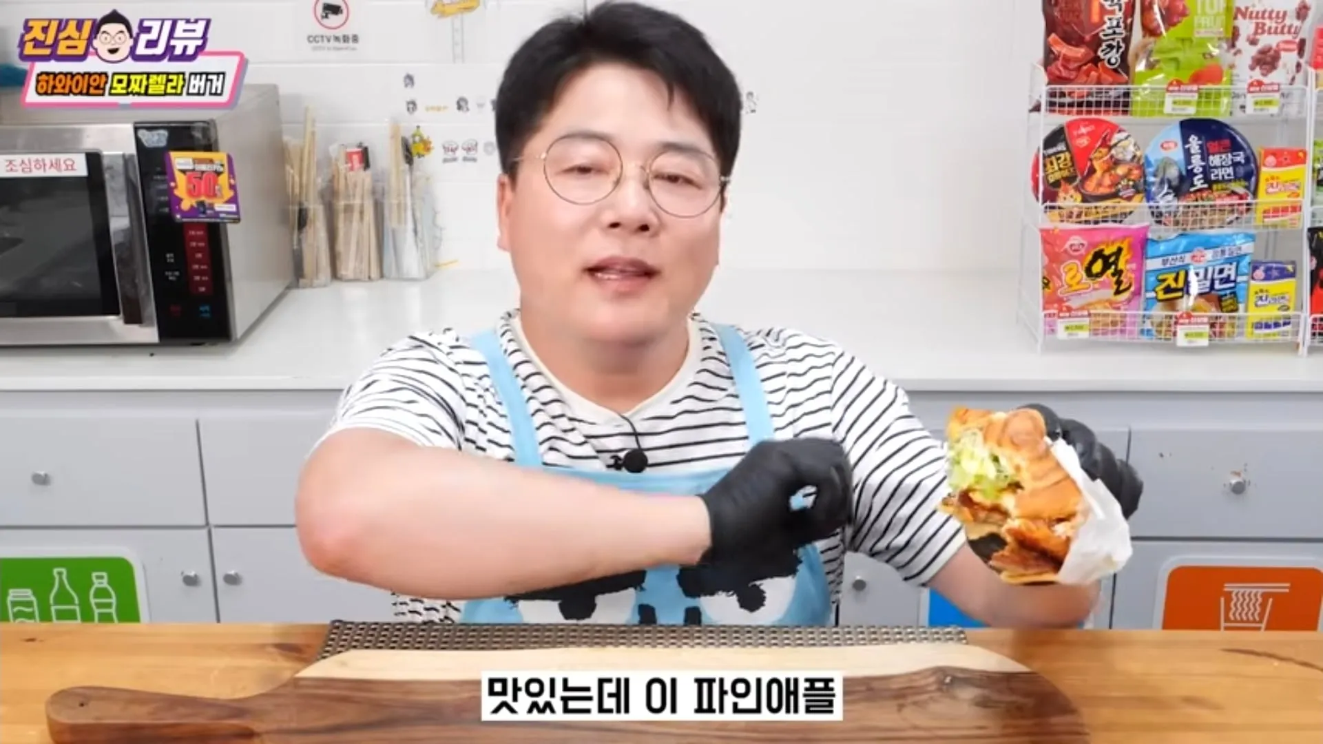 맛상무 아재 롯리 신메뉴 버거 리뷰