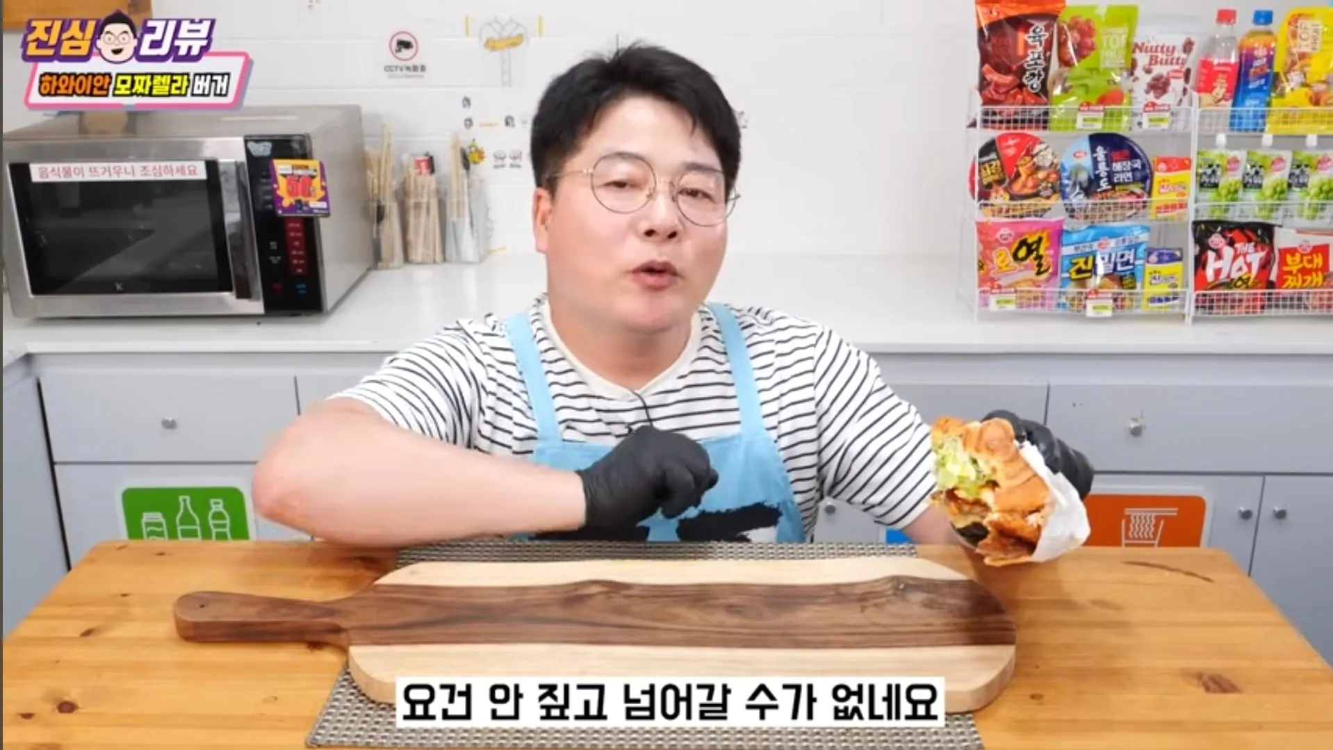 맛상무 아재 롯리 신메뉴 버거 리뷰