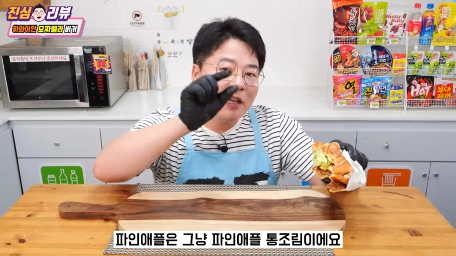 맛상무 아재 롯리 신메뉴 버거 리뷰