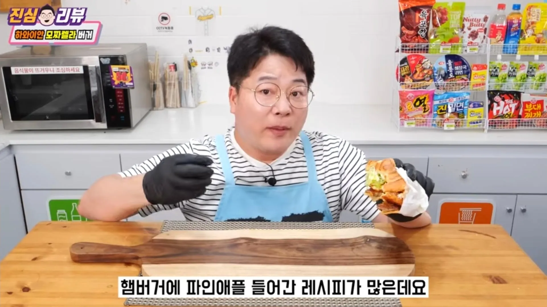 맛상무 아재 롯리 신메뉴 버거 리뷰
