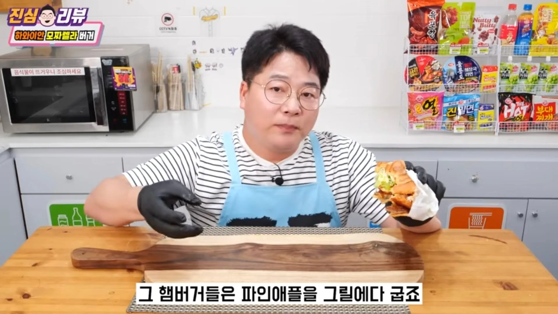맛상무 아재 롯리 신메뉴 버거 리뷰