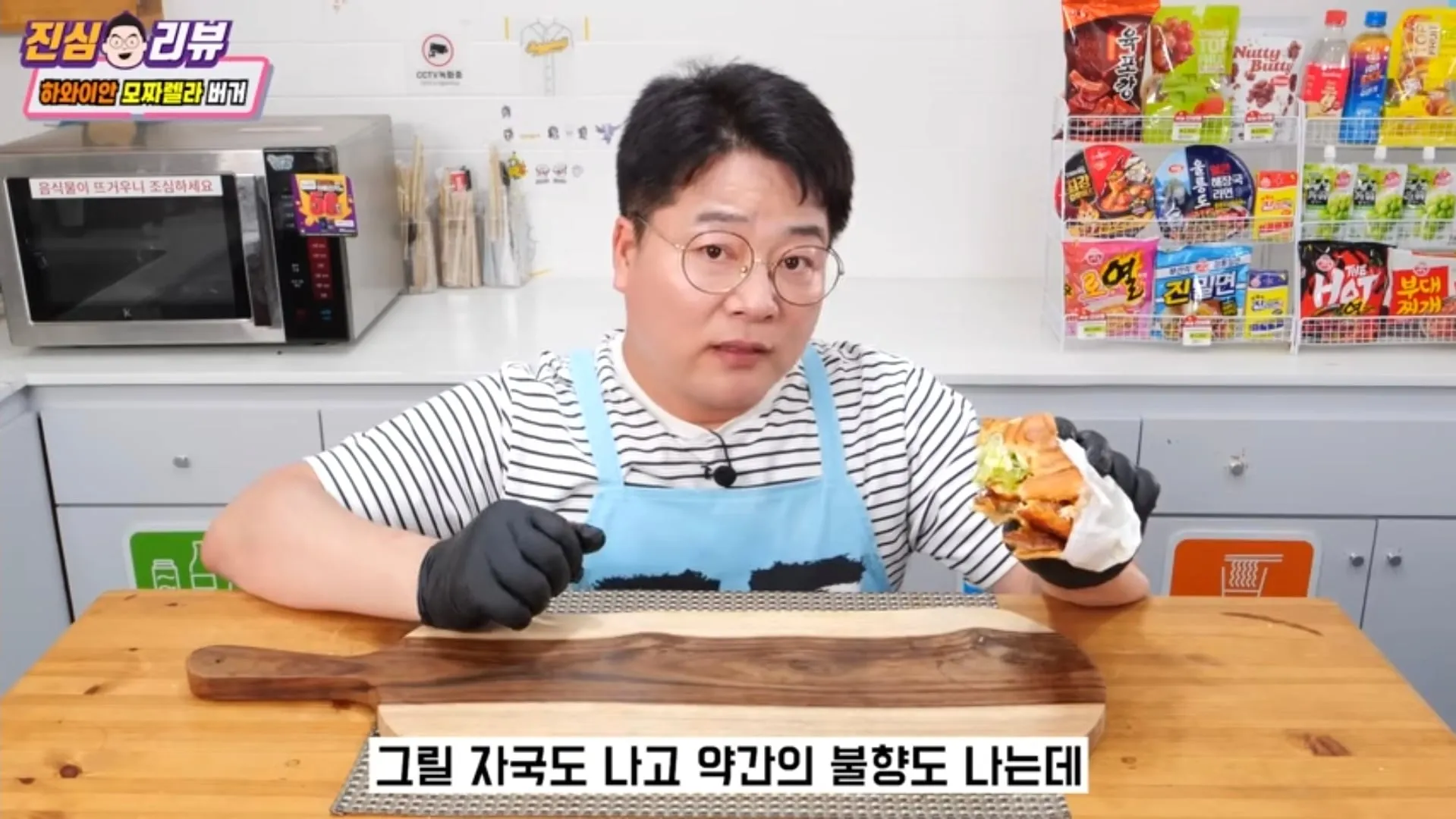 맛상무 아재 롯리 신메뉴 버거 리뷰